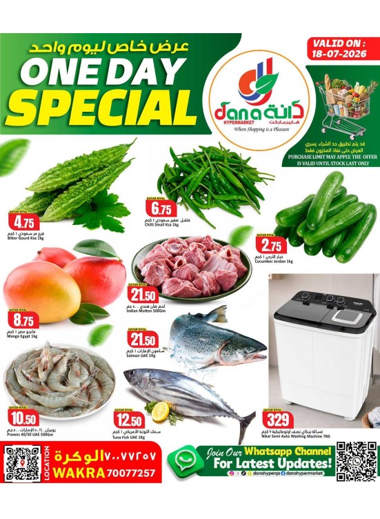 Deal of the Day - Al Wakrah