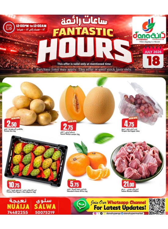 Fantastic Hours Deals - Nuaija & Salwa