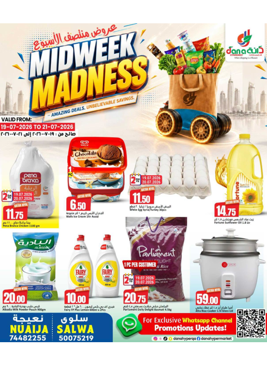 Midweek Madness - Salwa & Nuaija