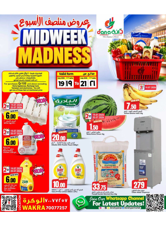 Midweek Madness - Al Wakrah
