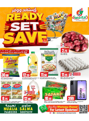Ready, Set, Save Deals - Nuaija & Salwa