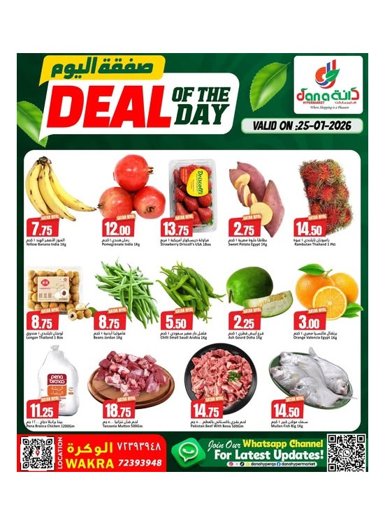 Deal of the Day - Al Wakrah
