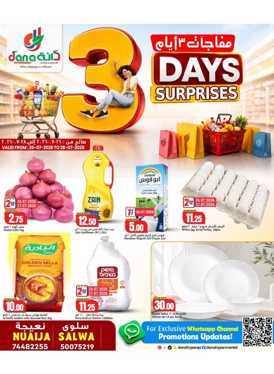 3 Days Surprises Deals - Salwa & Nuaija