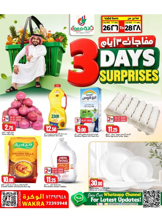 3 Days Surprises Deals - Al Wakrah