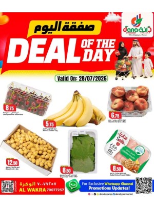 Deal of the Day - Al Wakrah