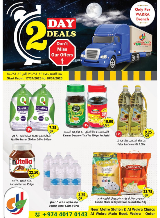 2 Day Deals - Al Wakra