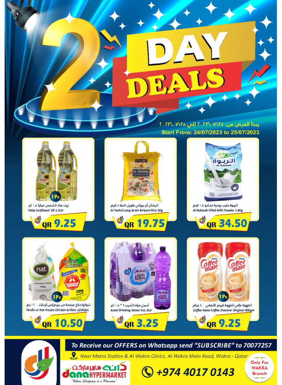 2 Day Deals - Al Wakra