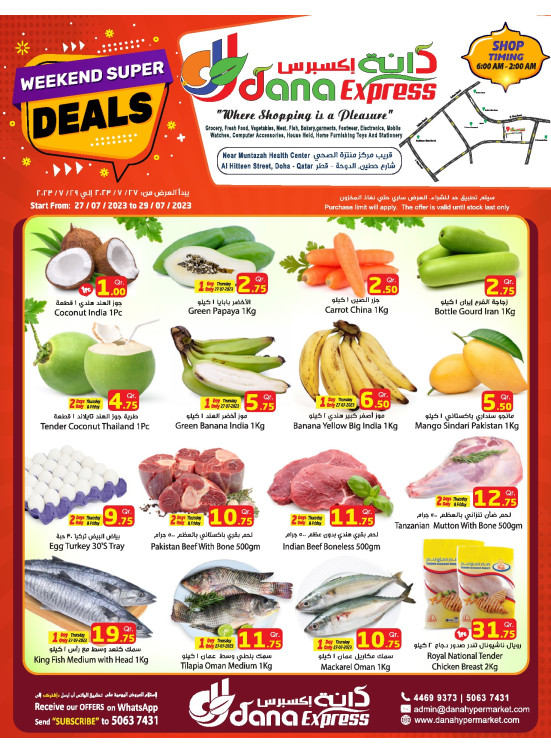 Weekend Super Deals - Al Muntazah