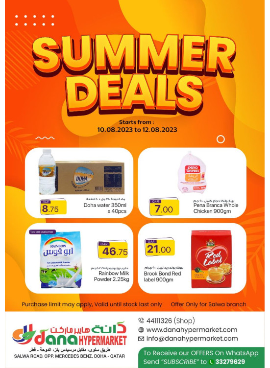 Weekend Deals - Salwa