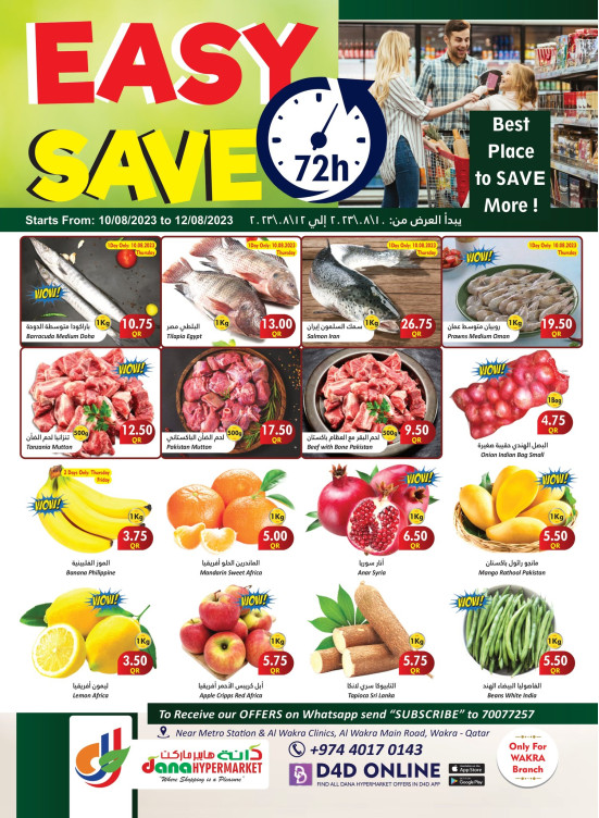 Weekend Deals - Al Wakra