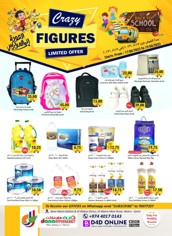 Weekend Deals - Al Wakra