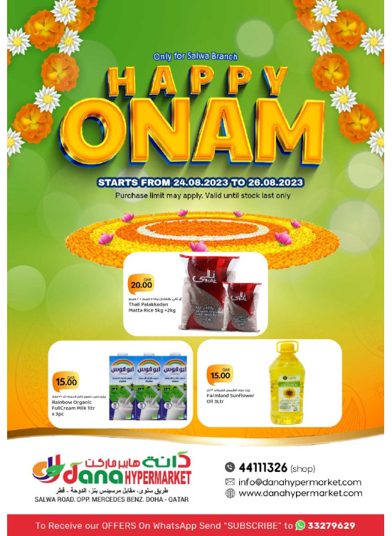 Weekend Deals - Salwa