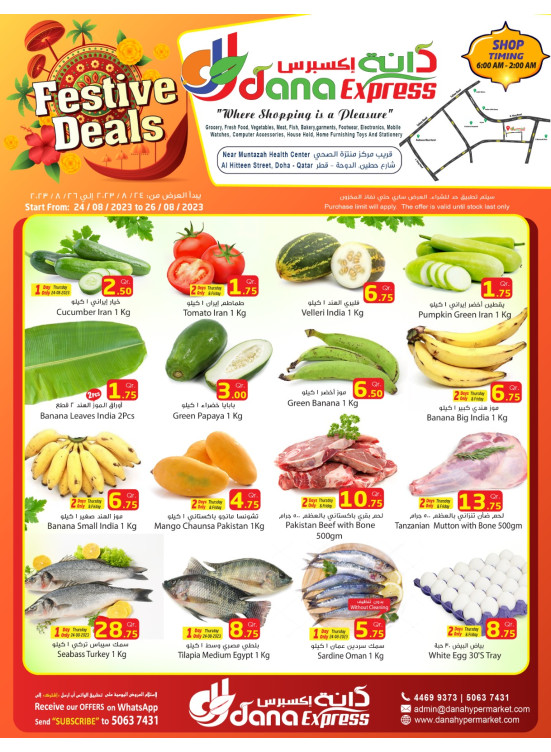 Weekend Deals - Al Muntazah