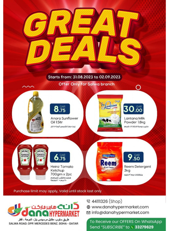Weekend Deals - Salwa