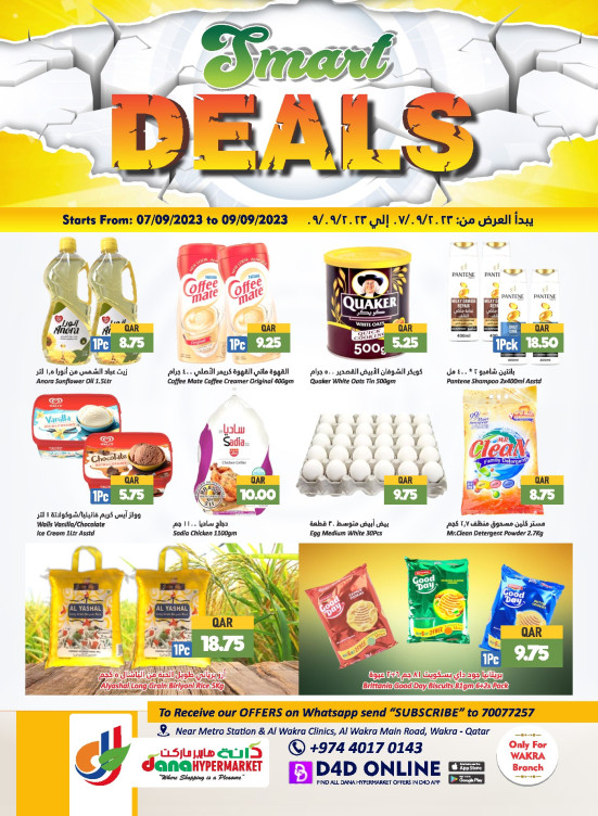 Weekend Deals - Al Wakra