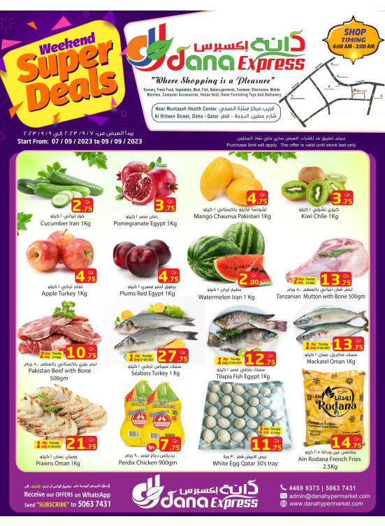 Weekend Deals - Al Muntazah