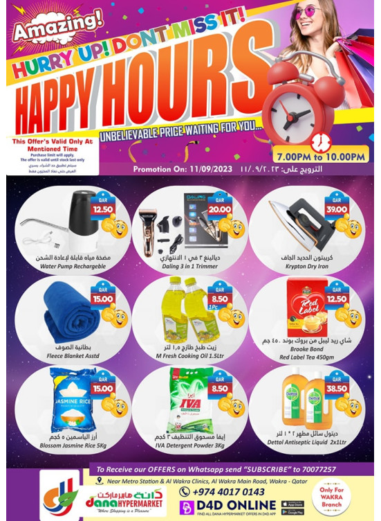 Happy Hours Deals - Al Wakra