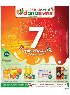 Weekend Deals - Salwa