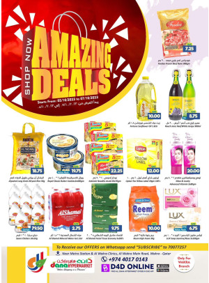 Weekend Deals - Al Wakra
