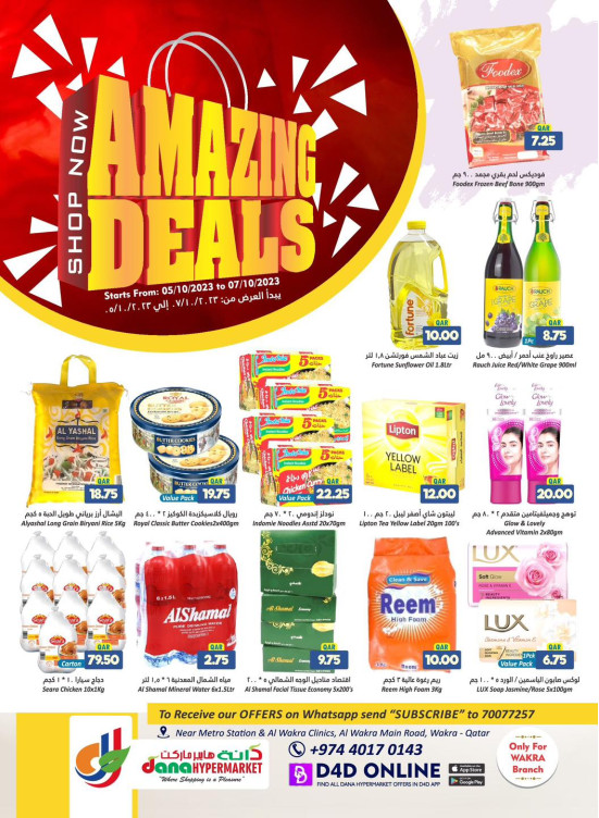 Weekend Deals - Al Wakra