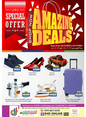 Special Offer - Al Wakra