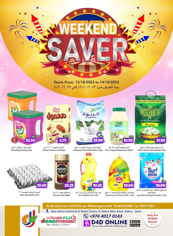 Weekend Deals - Al Wakra