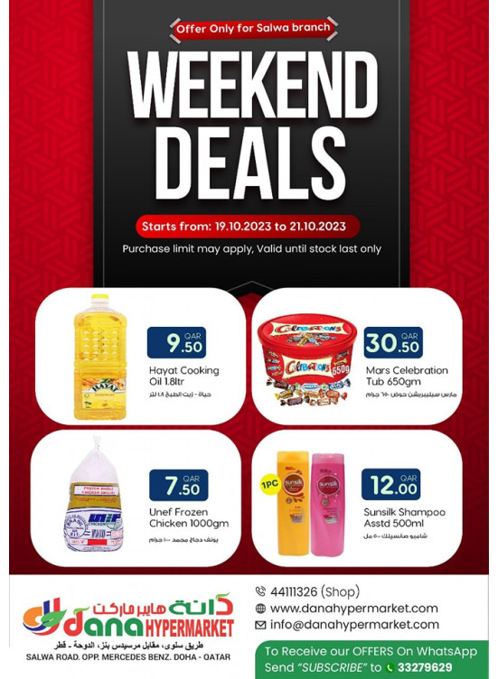 Weekend Deals - Salwa