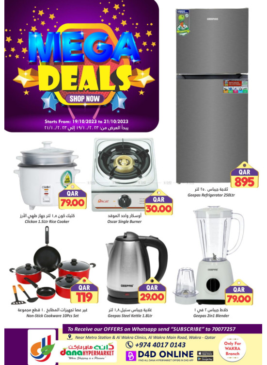 Mega Deals Electronics & Kids Toys Al Wakra from Dana hypermarket until 21st October Dana