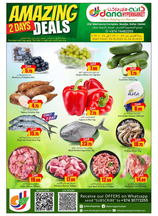 2 Day Deals - Nuaija