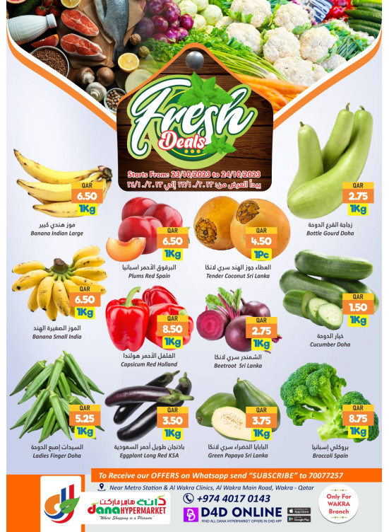 Fresh Deals - Wakra
