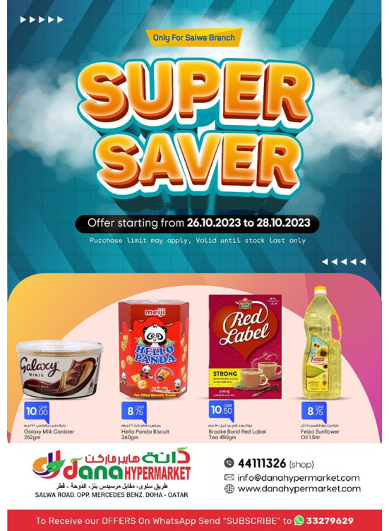 Super Saver Deals - Salwa