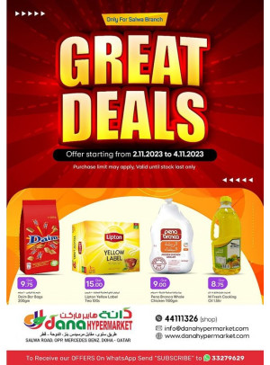 Great Deals - Salwa