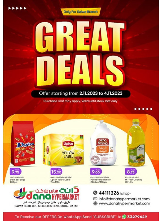 Great Deals - Salwa