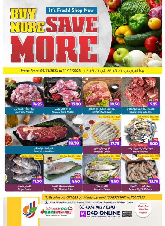 Saving Deals - Wakra