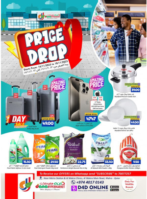 Price Drop Offers - Wakra