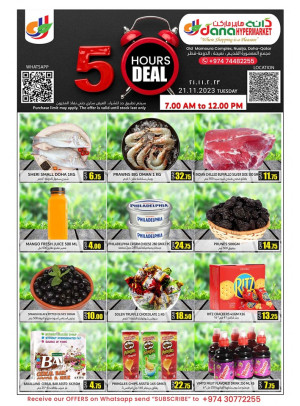 5 Hours Deals - Nuija