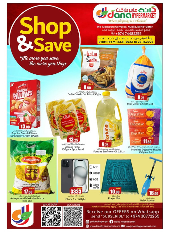 Biggest Saver Deals - Nuaija