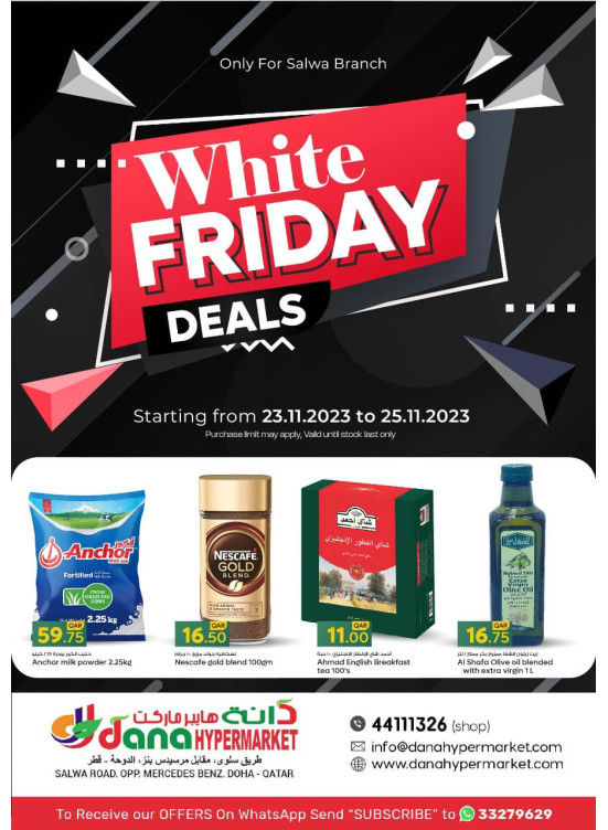White Friday Deals - Salwa