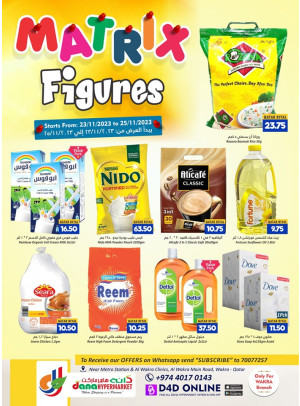 Weekend Deals - Al wakra