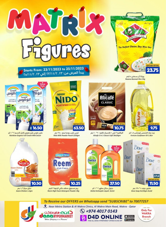 Weekend Deals - Al wakra
