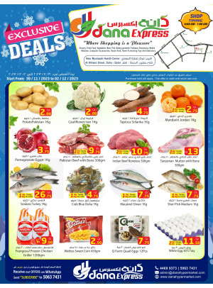 Exclusive Deals - Muntazah