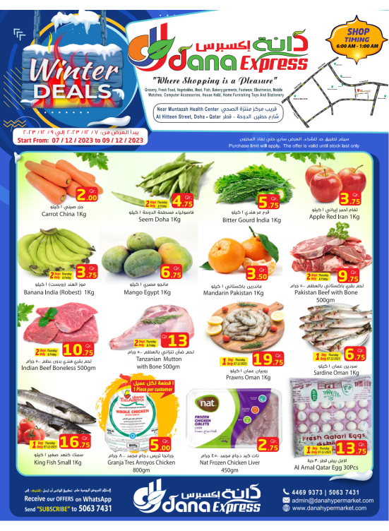 Winter Deals - Muntazah