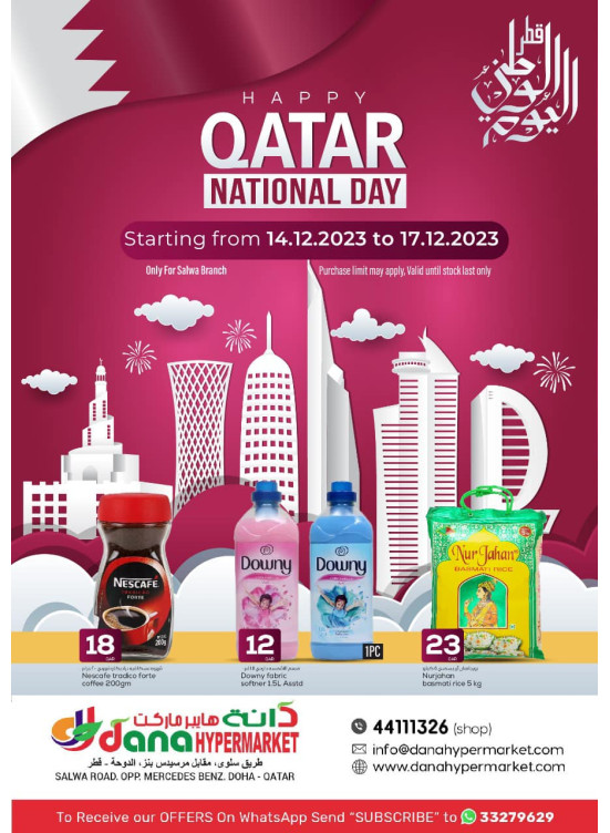 Qatar National Day Deals - Salwa