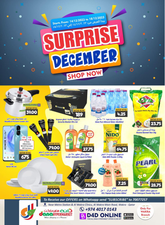 Surprises of December - Wakra