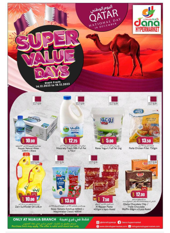 Super Value Days - Nuija
