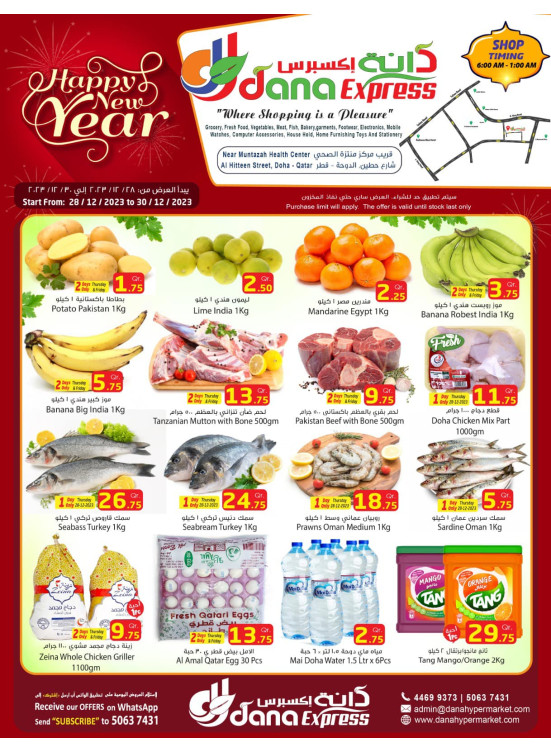 New Year Deals - Muntazah