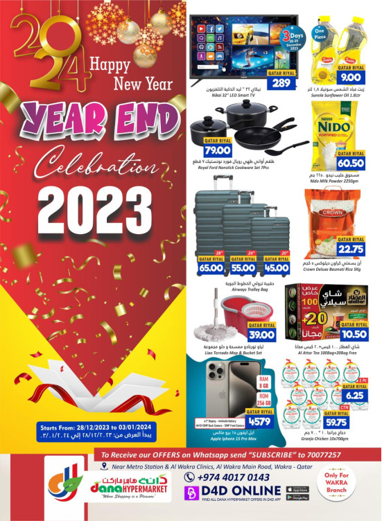 Year End Celebration - Wakra