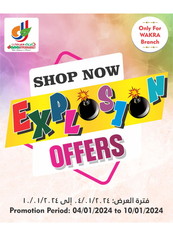 Explosion Offers - Wakra
