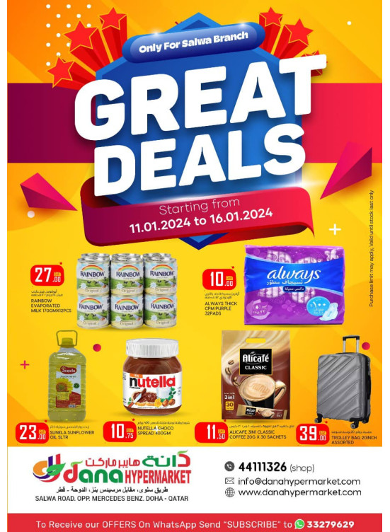 Great Deals - Salwa