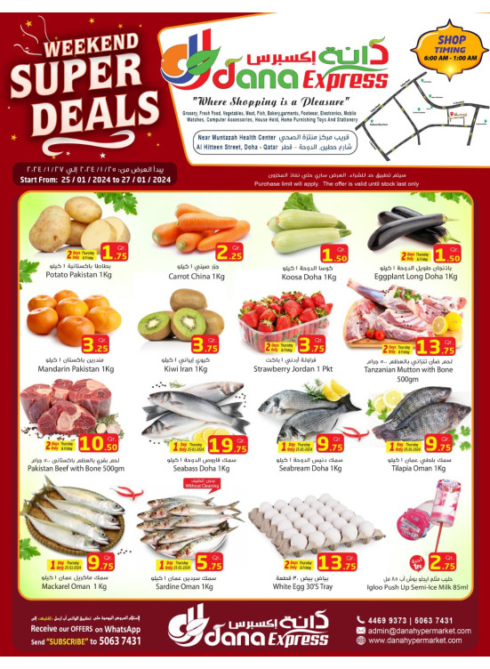 Weekend Super Deals - Muntazah